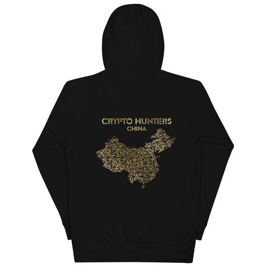 Crypto Hunters China Unisex Hoodie